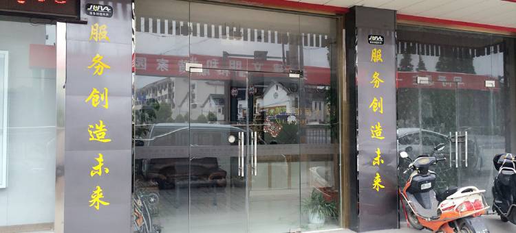 轻住·美丽狮商务宾馆图片