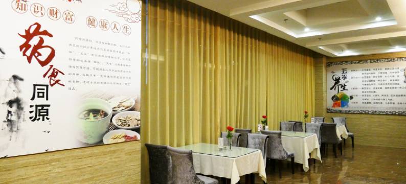 盘锦中车惠假日酒店图片