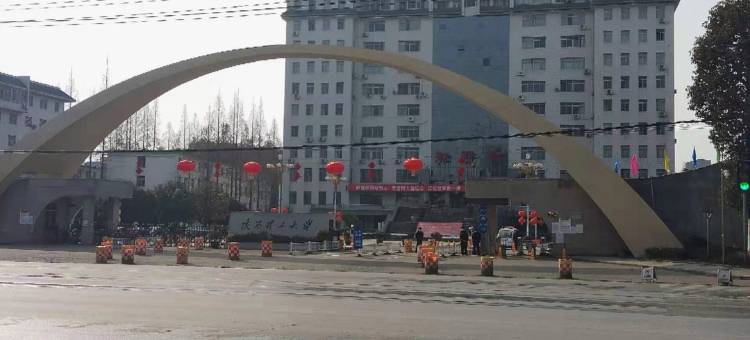 汉中怡嘉酒店图片