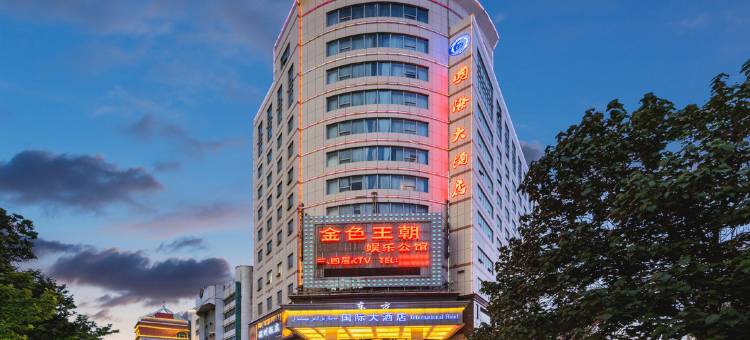 阿克苏东方国际大酒店图片