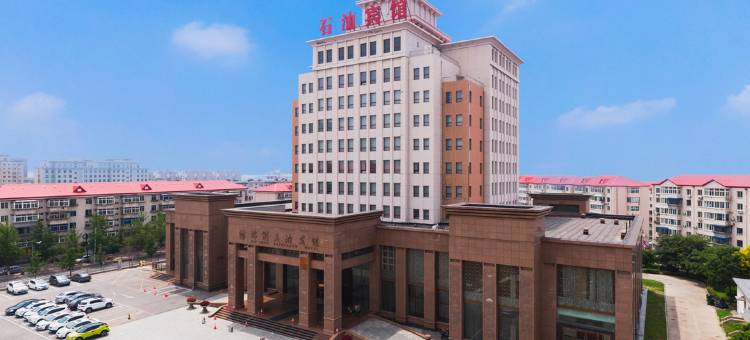 锦州石油宾馆(辽宁工业大学店)图片