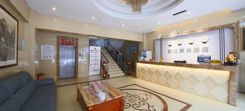 苏州安江商务宾馆(吴江万宝广场店)图片