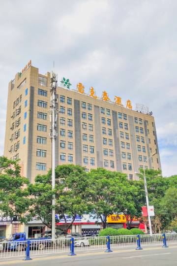 雷克泰酒店(阜阳汽车南站红旗中学店)图片