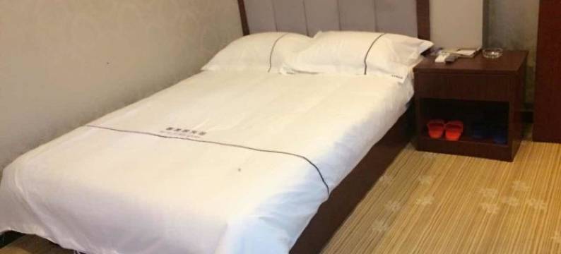 西峡客易居宾馆图片