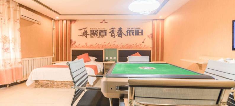 致青春主题宾馆(大庆东风中学新百大店)图片