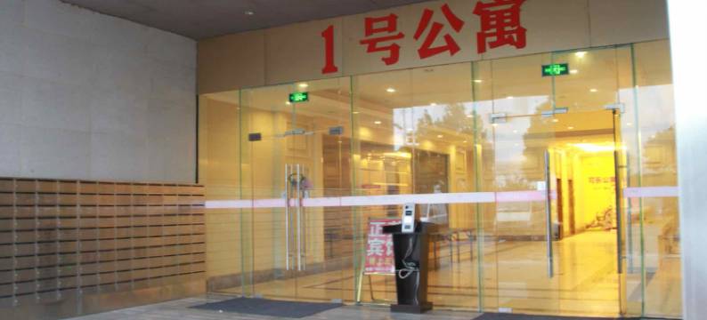 蚌埠北欧格调主题宾馆(高铁南站店)图片