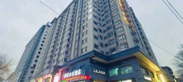 西安军瑞假日公寓酒店图片