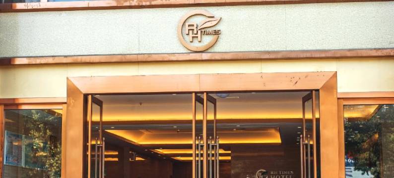 彭州融恒时代酒店图片