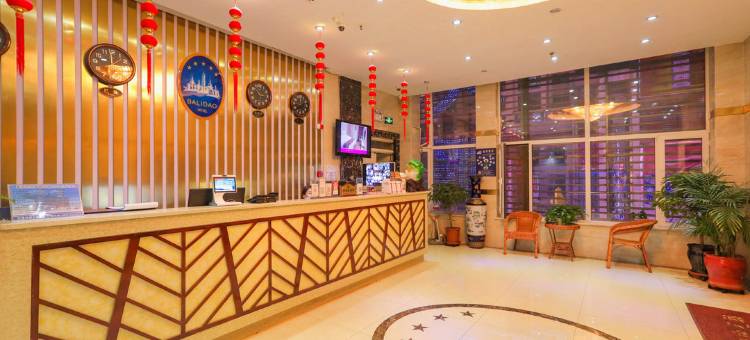 巴里岛假日酒店(大通店)图片