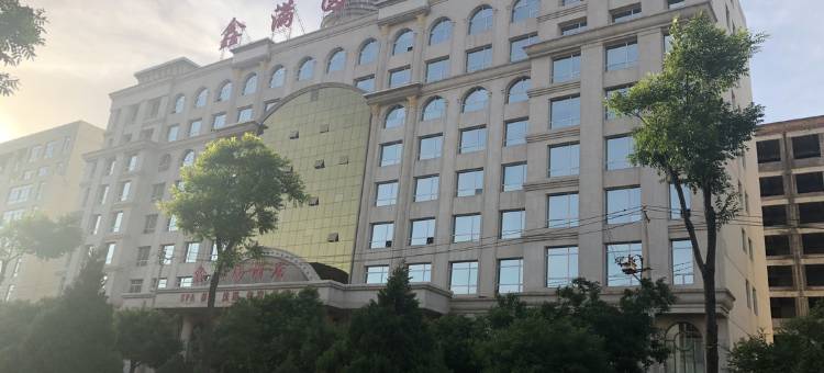 朔州鑫满圆酒店(居然之家店)图片