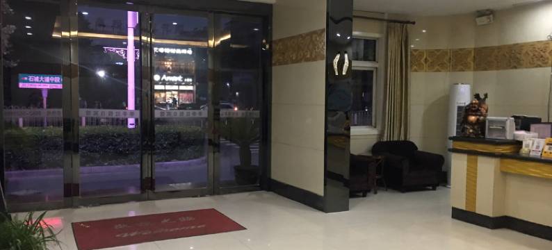 季季红宾馆(铜陵万达广场店)图片