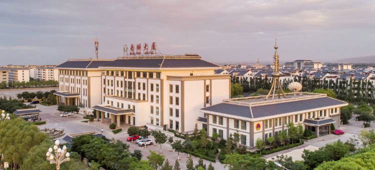 嘉峪关南湖大厦图片