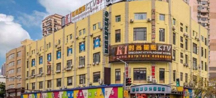 格林豪泰快捷酒店(上海斜土东路九院店)图片