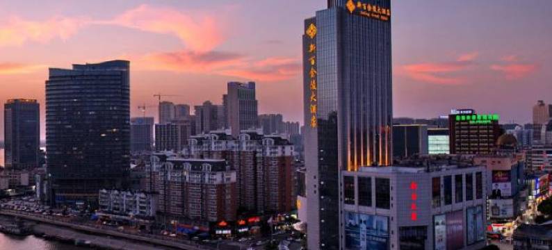 无为君再来快捷宾馆图片