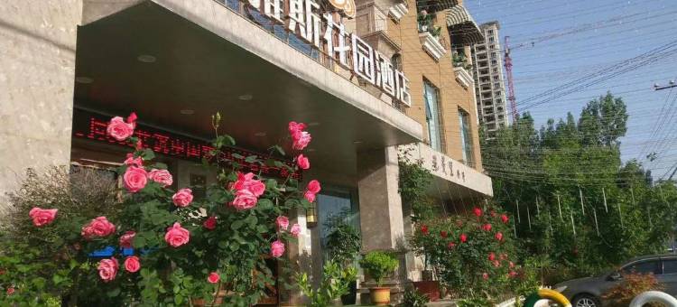 Q加·成县威雅斯花园酒店图片