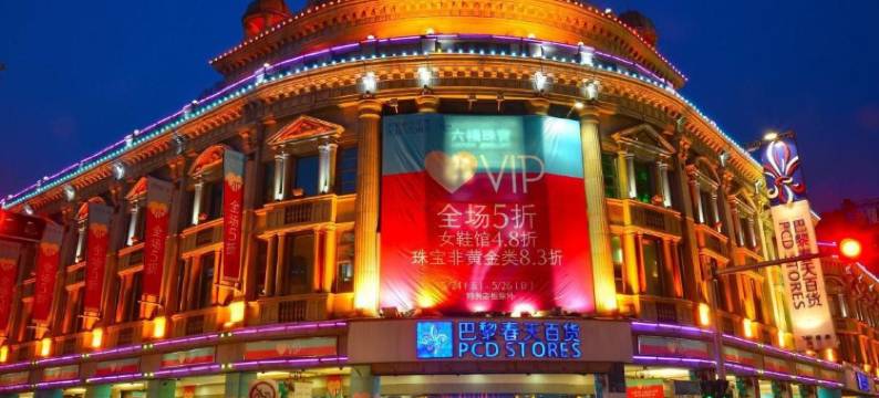 中山古镇今天商务住宿古镇车站瑞丰灯配城店图片