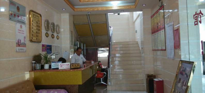 峨山鸿盛商务宾馆图片