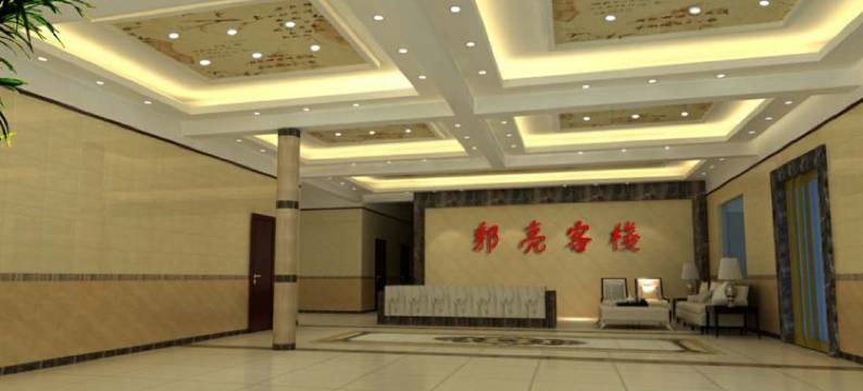 万仙山太行明珠度假酒店图片