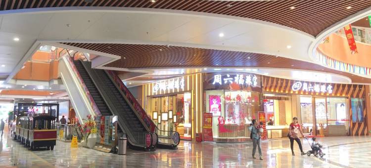 美斯顿酒店(清远顺盈时代广场店)图片