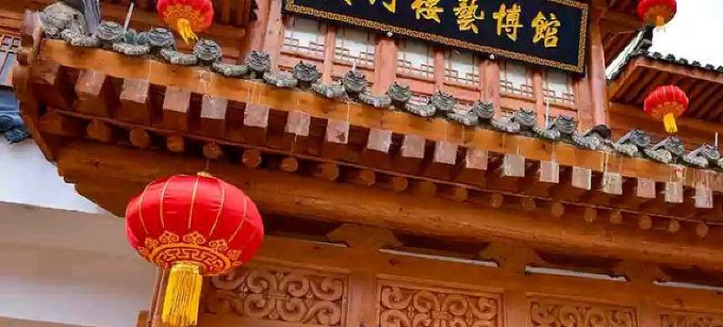 黄河石林金龙客栈图片