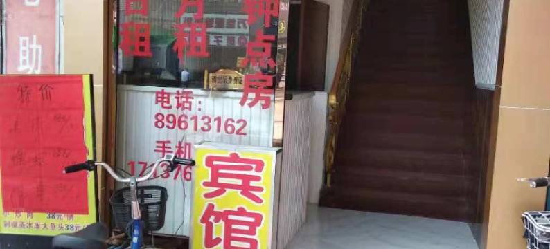 广州众合圆宾馆(琶洲会展店)图片