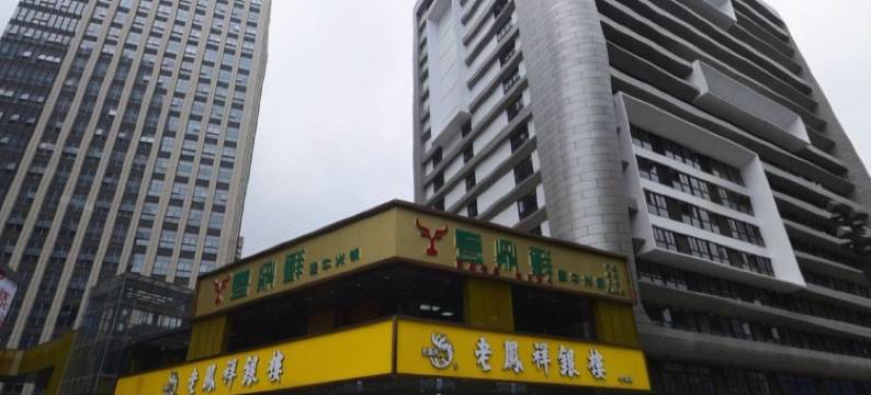 福州唯洛娜影院公寓图片