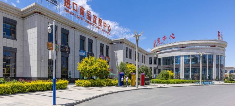 途窝假日酒店(张掖高铁西站店)图片