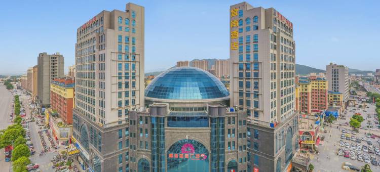 柏悦酒店(信阳西亚丽宝万象城店)图片