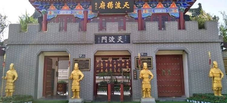 开封浩俊旅社图片