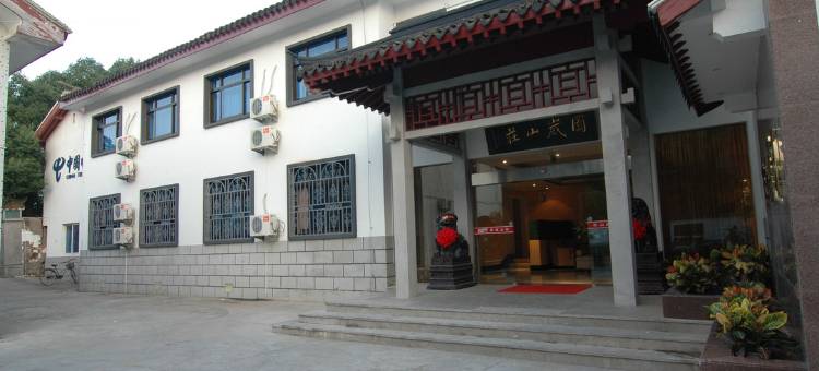 普陀山图崴山庄图片