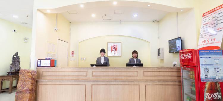 如家酒店(本溪客运站店)图片