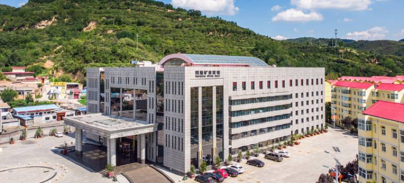 黄陵矿业宾馆图片