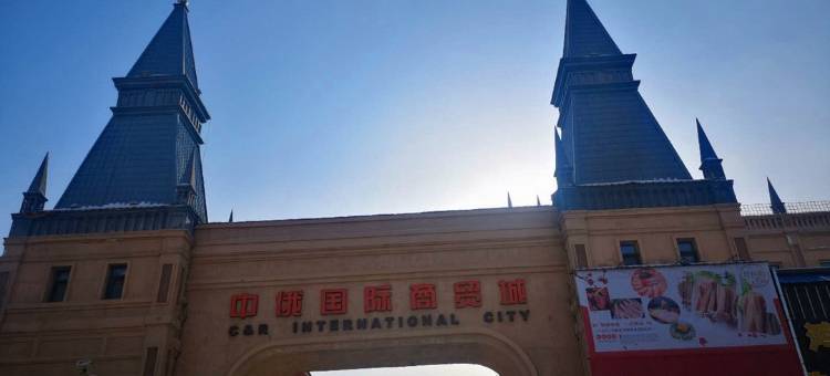 漠河一丰快捷宾馆图片