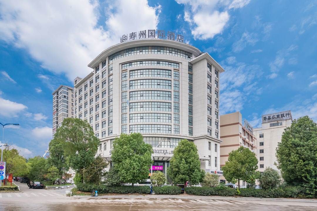 寿县寿州国际酒店