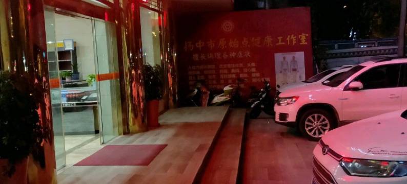 扬中长城宾馆图片