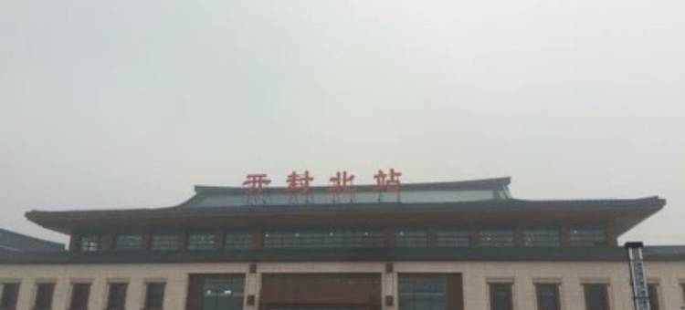 东京·假日民宿(开封清明上河园河南大学金明校区店)图片