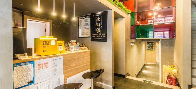 吉林8舍主题客栈图片