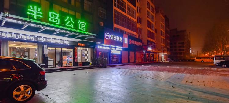 固始半岛公馆图片