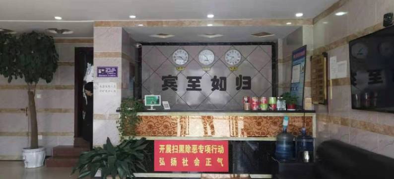 徽县银泰宾馆图片