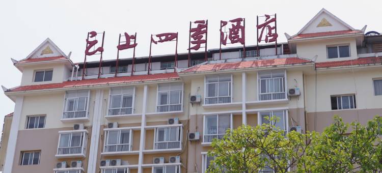 云上四季民宿(勐海客运站店)图片