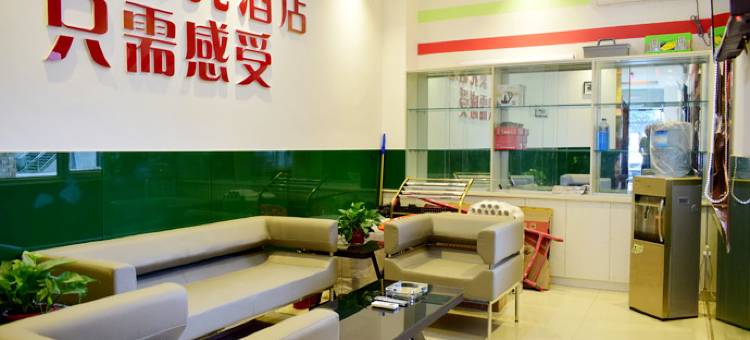 贝壳酒店(太原山西大医院店)图片