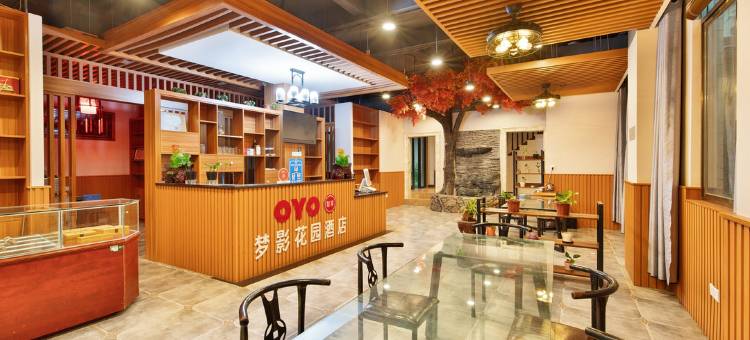 枫林晚酒店(观澜湖华谊冯小刚电影公社店)图片