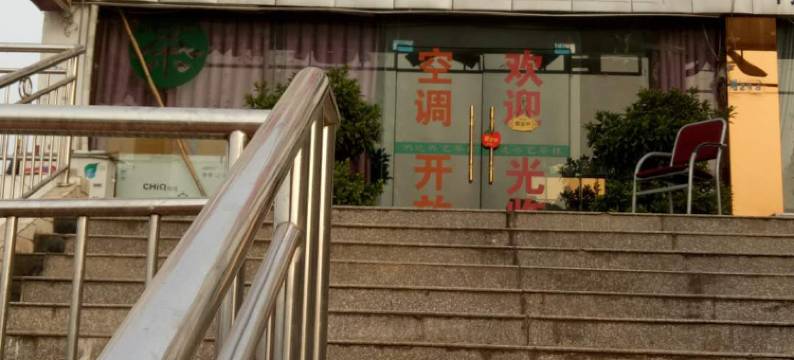 遂宁如意宾馆图片