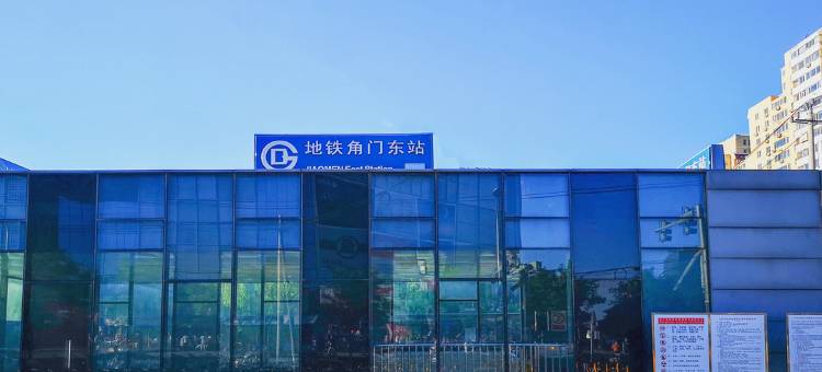 如家派柏·云酒店(北京南站洋桥店)图片