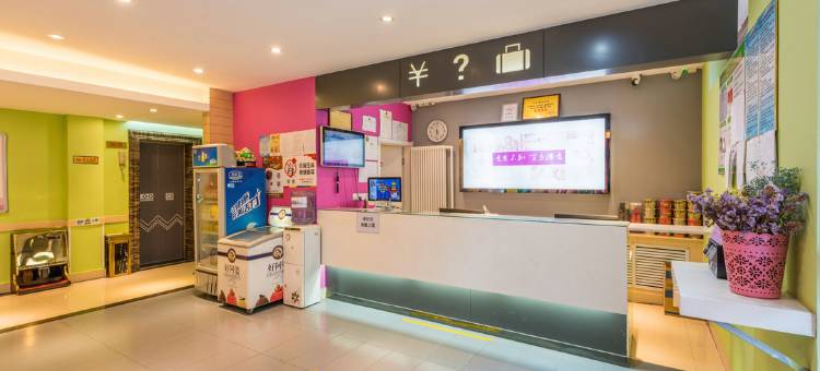 易佰酒店(曲阳汇博广场店)图片