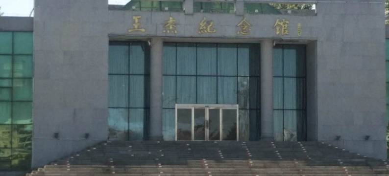 阿荣旗蒙E快捷宾馆图片