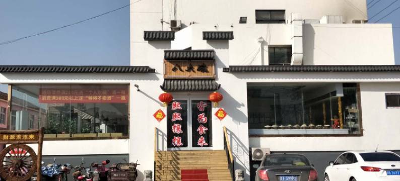 莱阳龙海商务宾馆图片