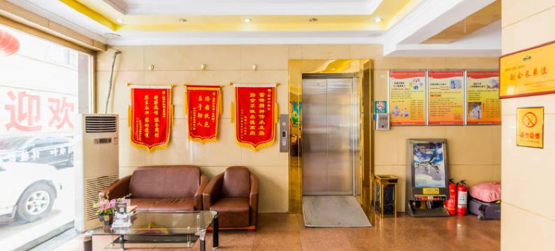 颐顺和连锁主题酒店(呼和浩特火车站店)图片