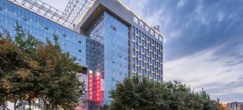 伊宁精致宜居酒店图片