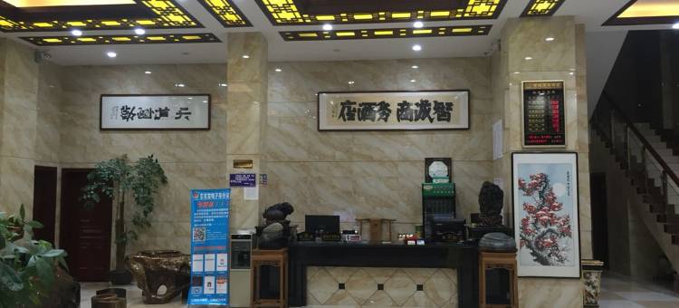 江华智诚商务酒店(江华汽车站店)图片